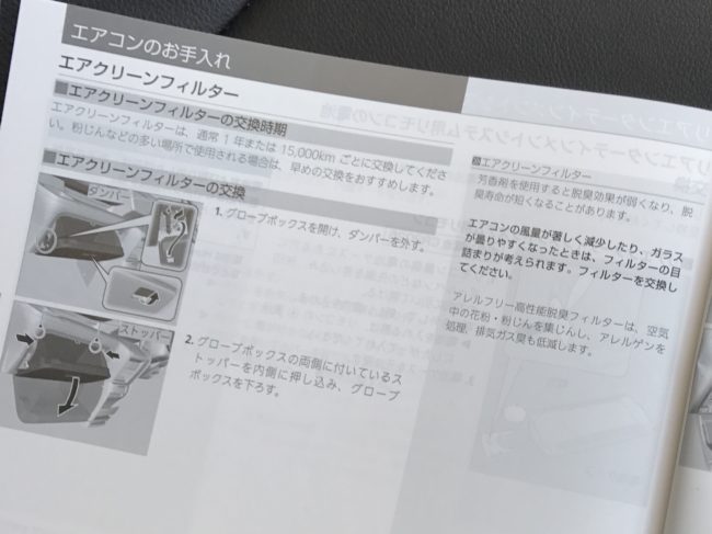 ユーザーマニュアル